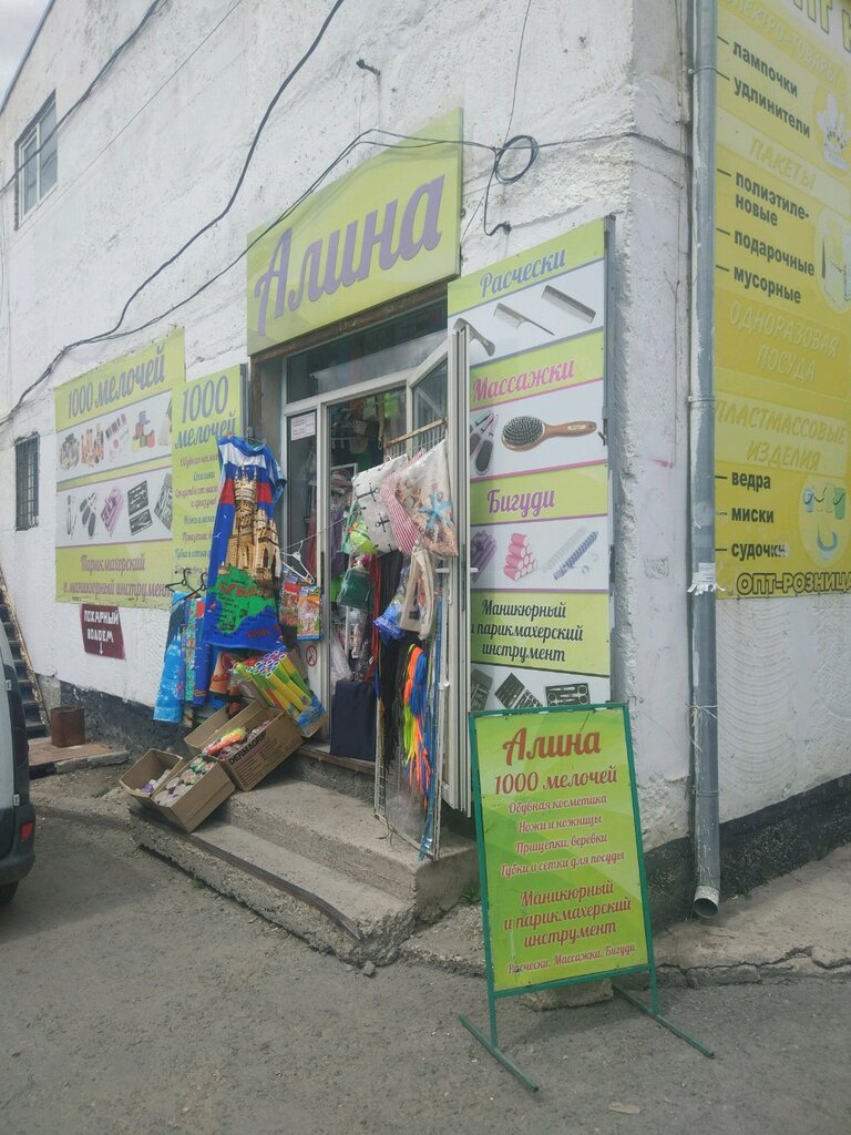 Магазин Глинки 3