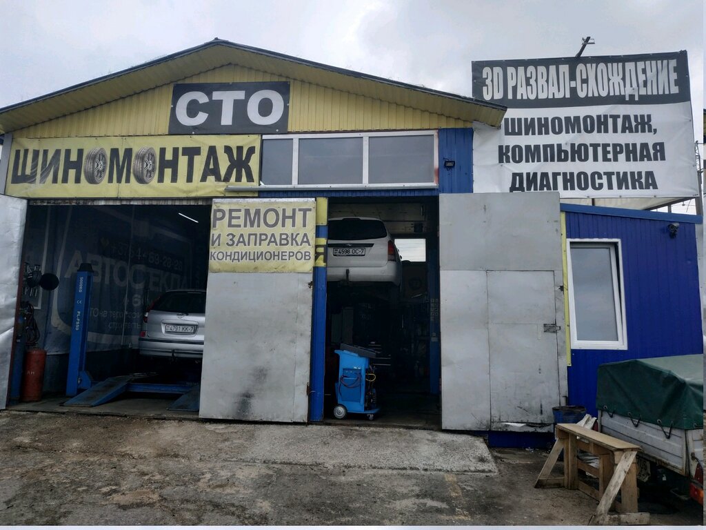 Меньковский тракт 2 минск карта