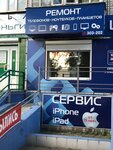 MobiService24 (ул. 3-го Интернационала, 10), ремонт телефонов в Брянске