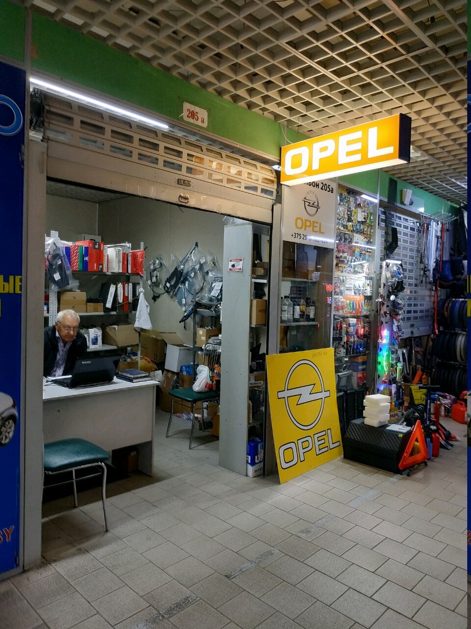 Меньковский тракт 2 минск карта