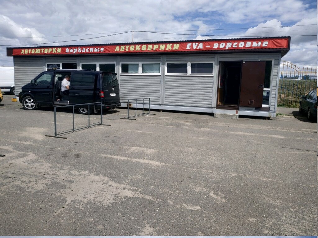 Меньковский тракт 2 минск карта