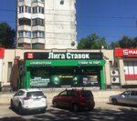 Liga Stavok (Zorge Street, 64А), bookmakers