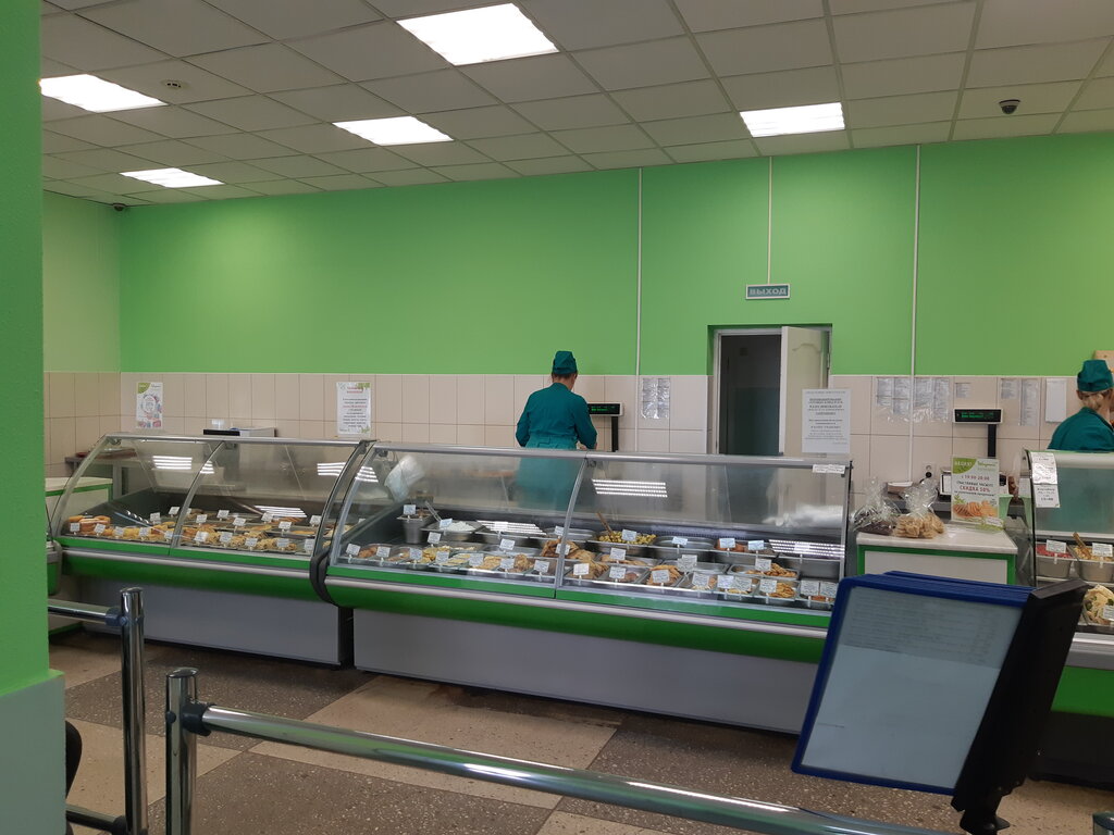 Магазин Ивушка Ульяновск Официальный Сайт