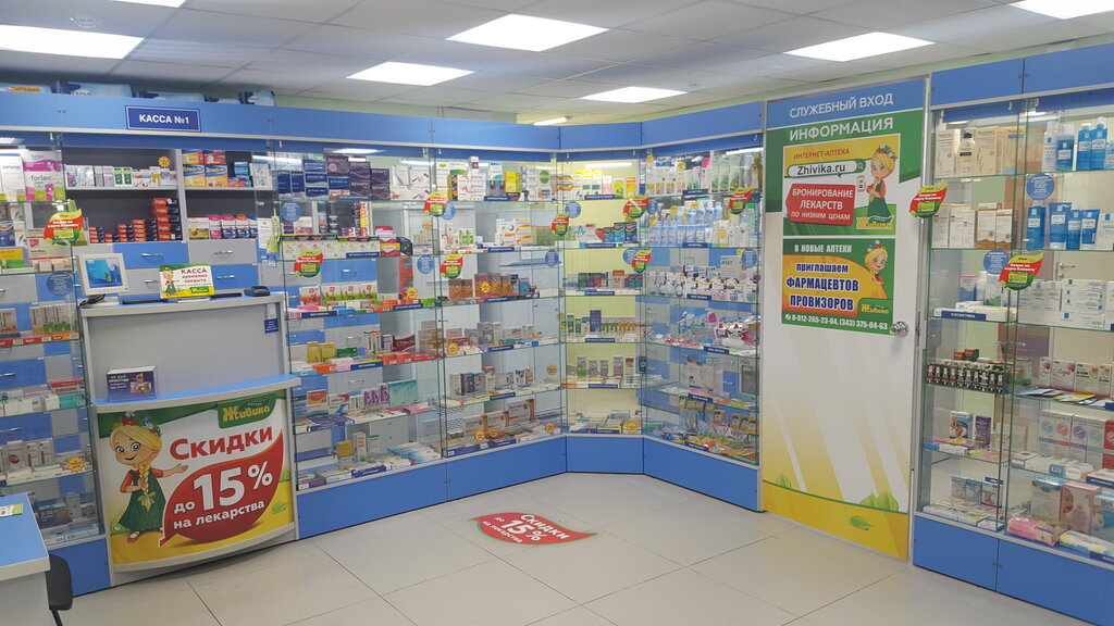 Pharmacy Живика, Berezovskyi, photo