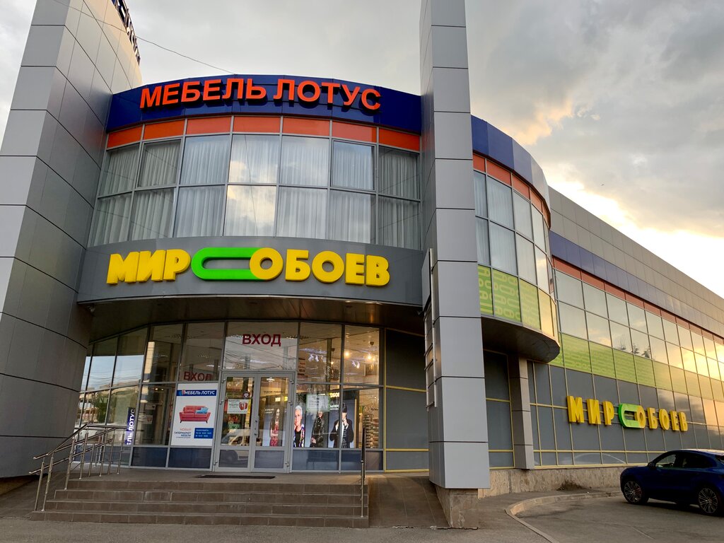 Кулакова 1 Магазины