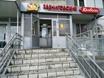 Звениговский мясокомбинат (Marshala Chuykova Street, 69), butcher shop