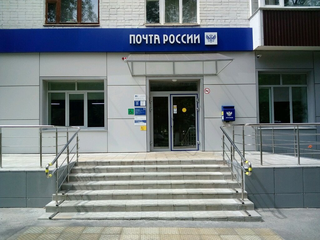 Post office Otdeleniye pochtovoy svyazi Saransk 430027, Saransk, photo