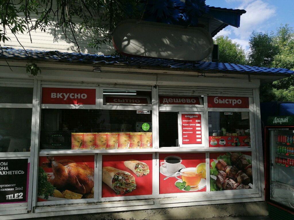 Шавермыч, быстрое питание, ул. Иосифа Гошкевича, 10, Минск - Яндекс Карты