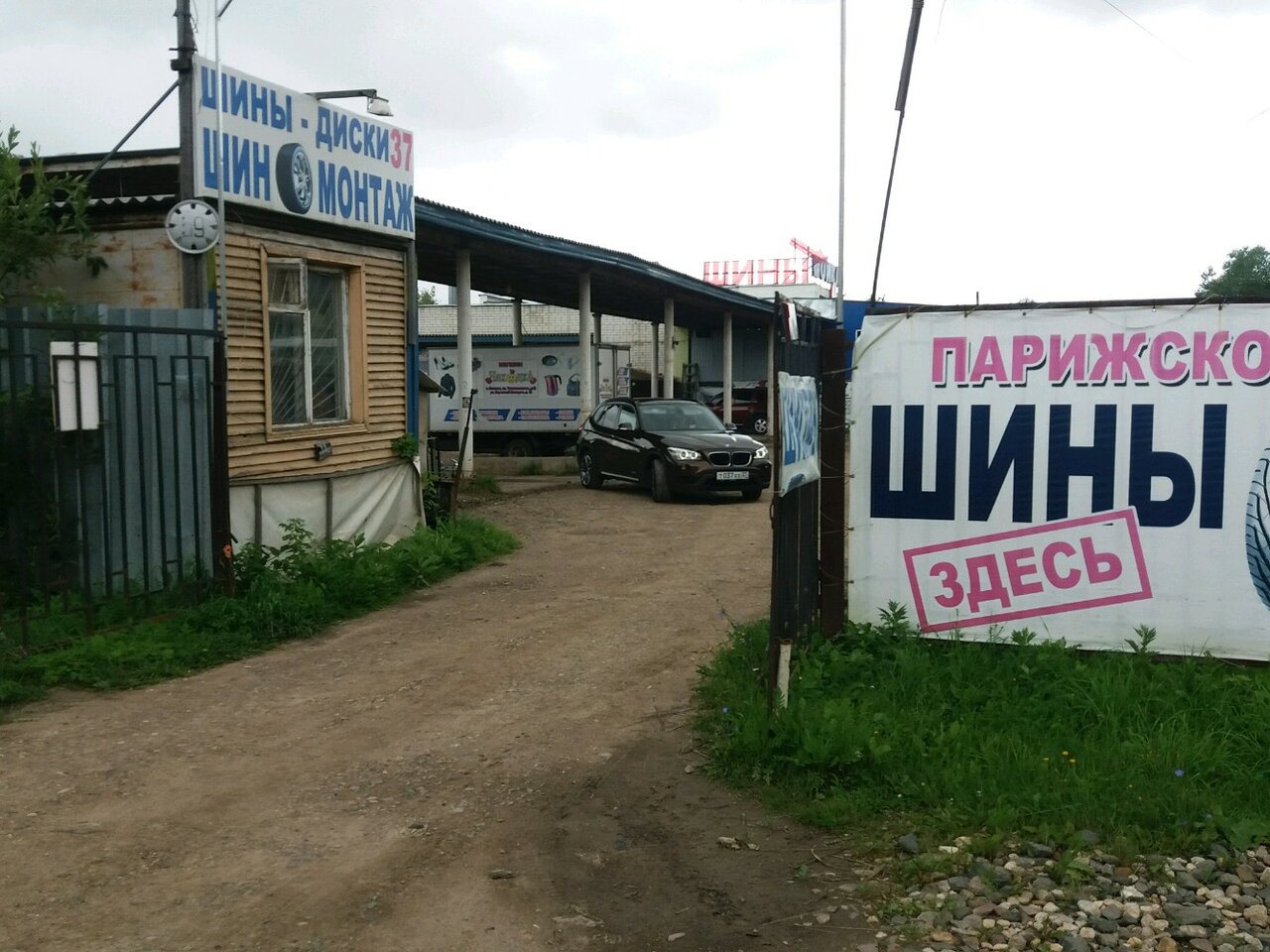 Улица парижской коммуны иваново карта