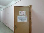 Фото 6 Центр права и экспертиз