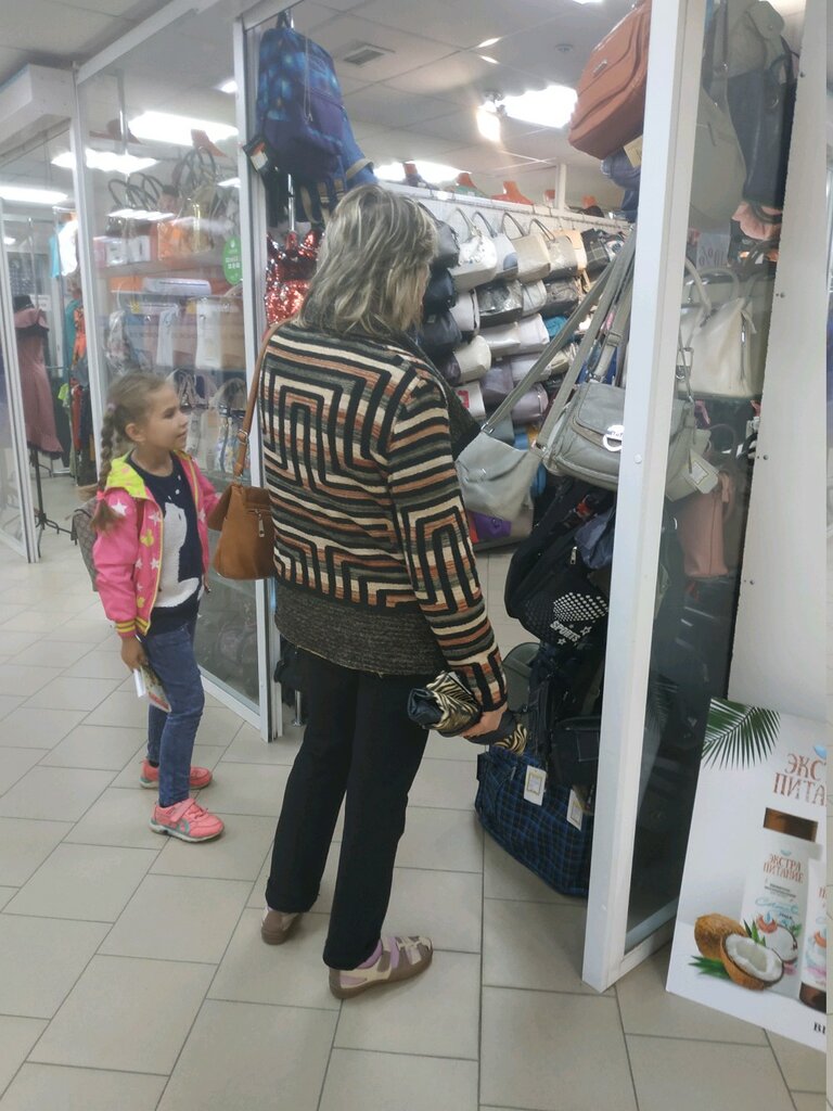 Магазин Сумок Рязань