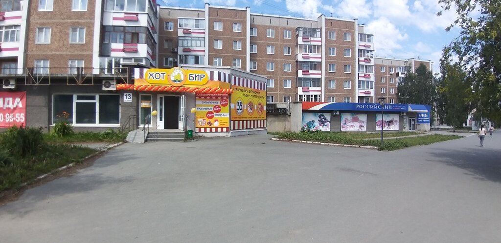 Магазин пива Хот Бир Ленина, Первоуральск, фото