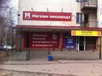 Mil'strim (Parkovaya ulitsa, 18) ، المشروبات الكحولية