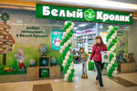 White Rabbit (Stroginsky Boulevard, 1), toys and games