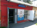 Продукты (1-ya Progonnaya ulitsa, 1), grocery