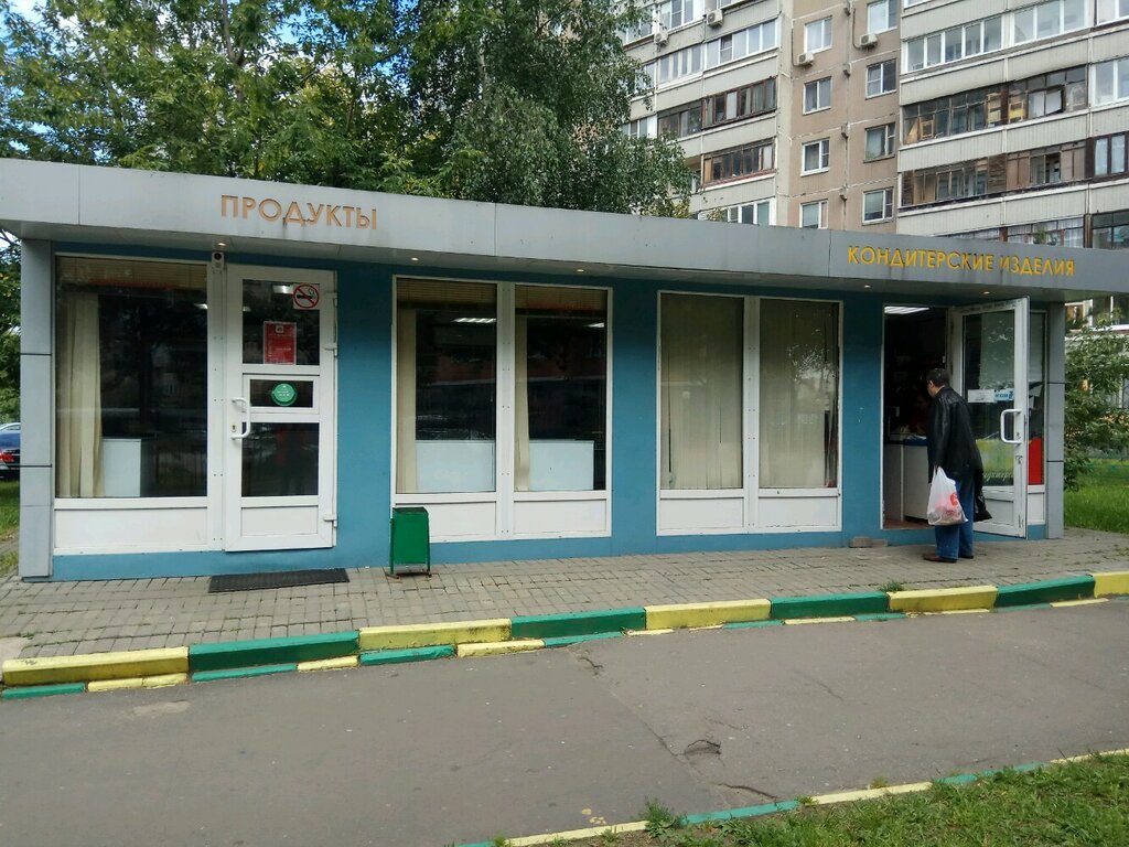 Ермолино Магазины В Москве Жулебино