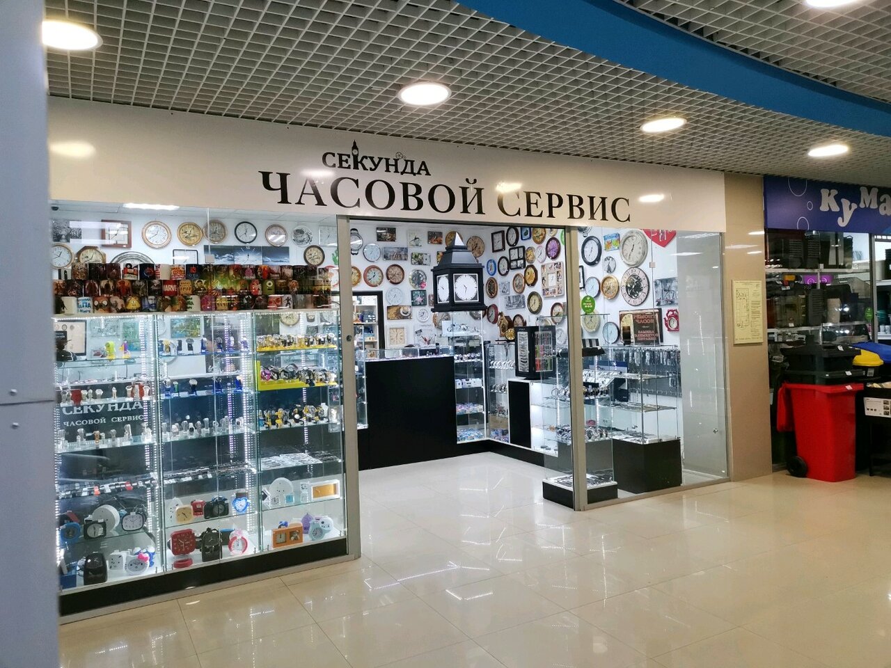 Байкальский Магазин Время Работы