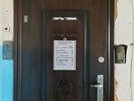 Alfa-Tek (Ryazanskaya Street, 103), haulage