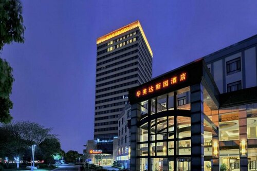 Гостиница Ramada Plaza Shanghai Caohejing