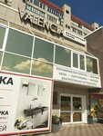 Valencia (ulitsa Koneva, 14) ، بلاط سيراميك