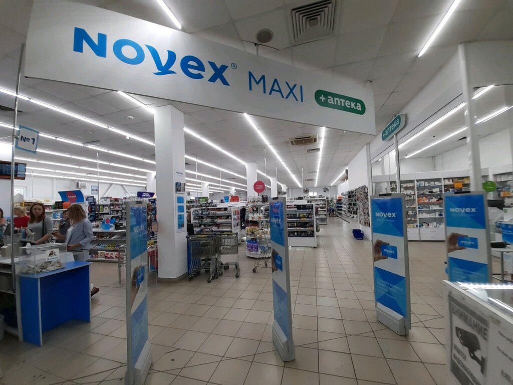 Часы Работы Магазина Новэкс