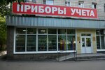 Tsentr servisnogo obsluzhivaniya (Smirnova Street, 36), contadores y dispositivos de medición