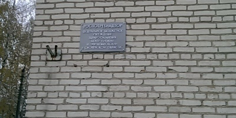 Тульский переулок смоленск карта