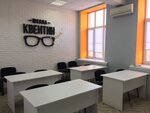 Квентин (Lenina Avenue, 97А) ، دروس خصوصية