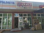 Liquor Store (Kamarniso Street, 4А), alcoholic beverages