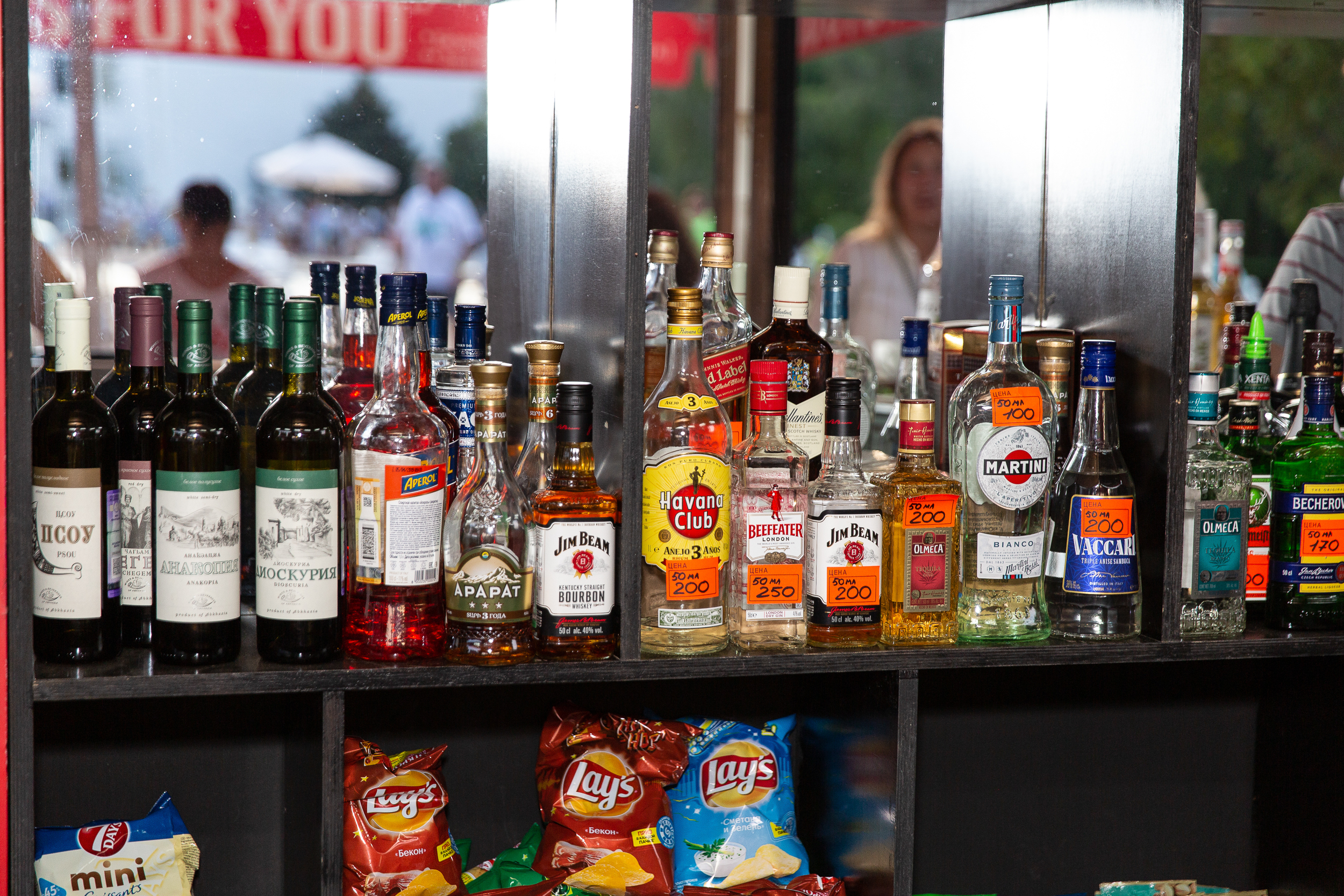 Фото Джемете