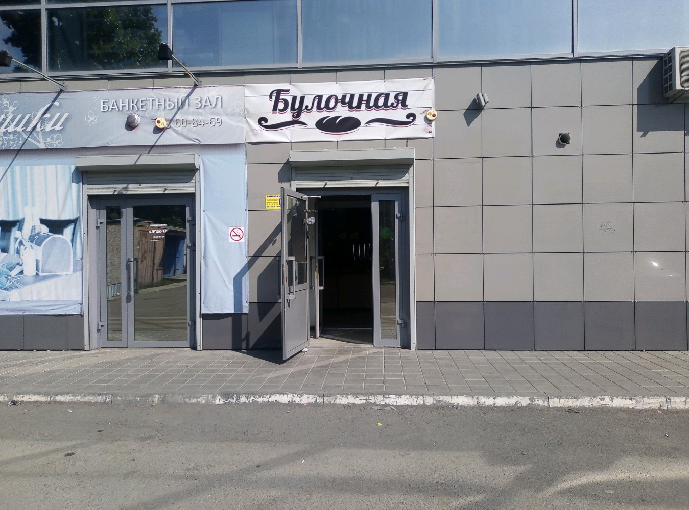 Росинка ул георгия исакова 167 фото