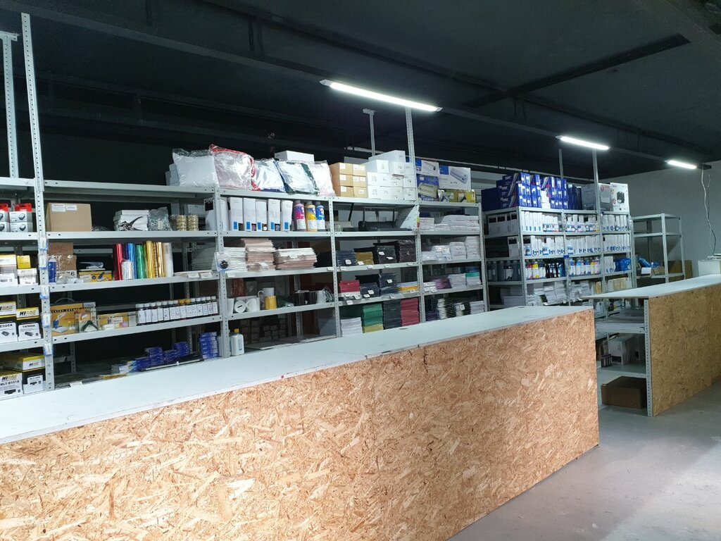 Магазин Оргтехники Рядом Со Мной