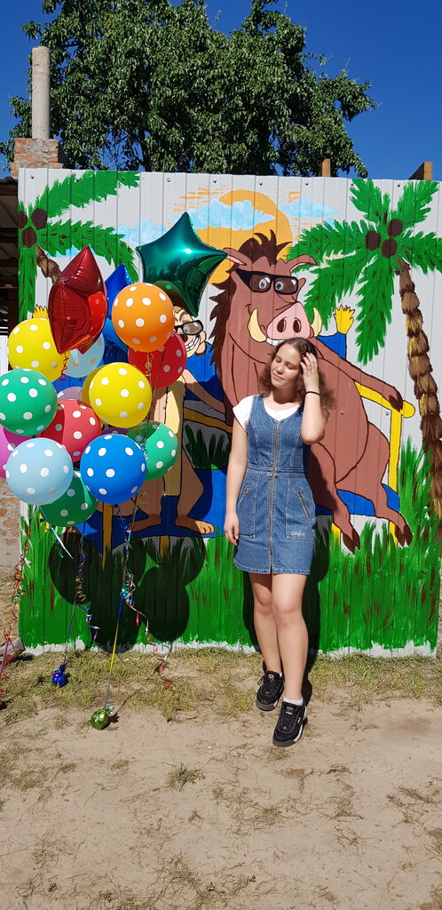 Entertainment center Акуна Матата, Elsk, photo