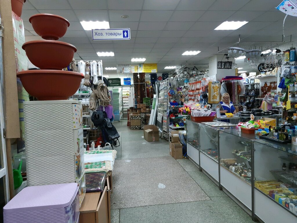 Интернет Магазин Трейд Барнауле