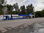 Traditsiya (Novosibirskaya Street, 24Г), grocery