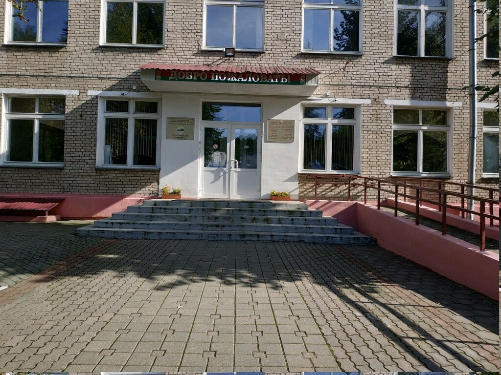 Автомобильный колледж минск