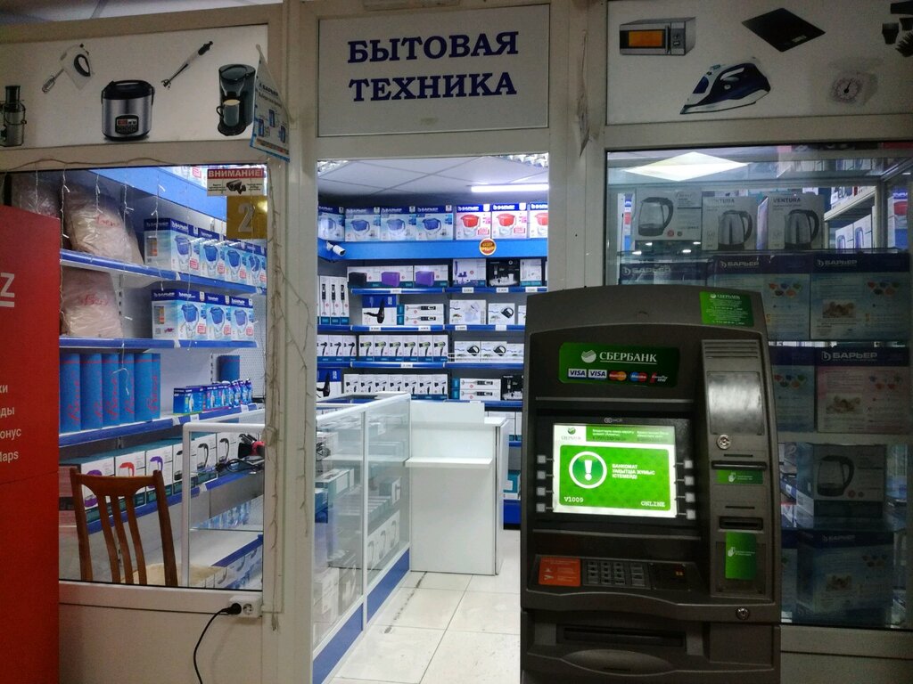 Интернет Магазины Техники Алматы
