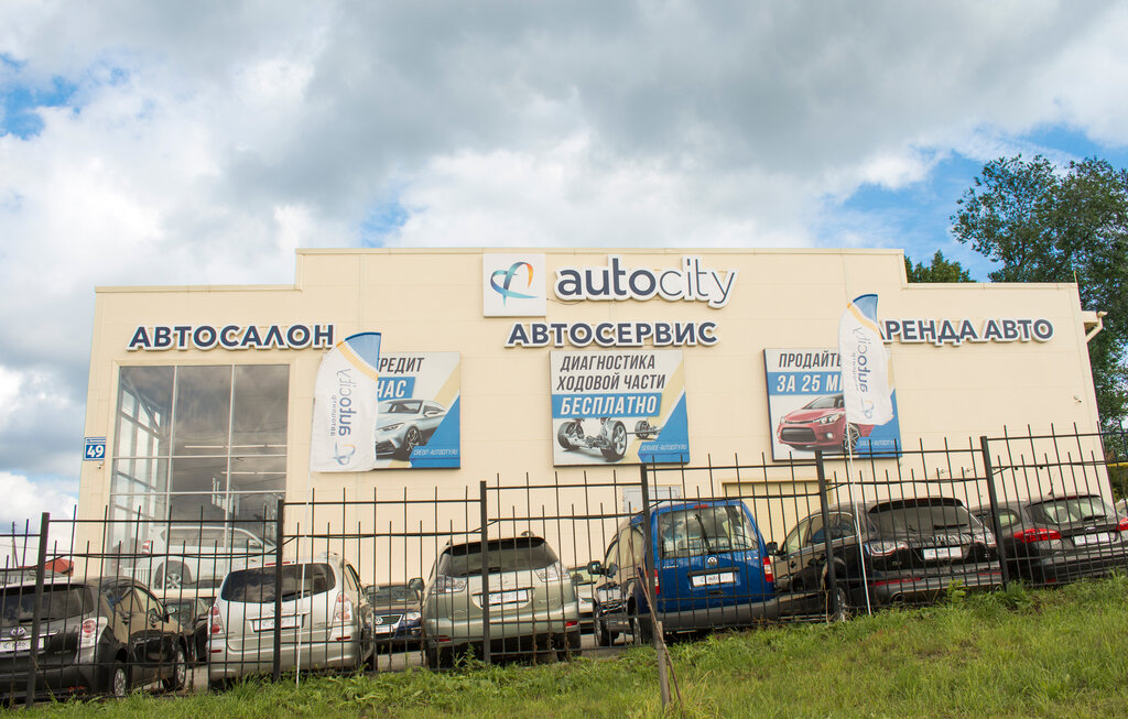 Авто тайга новосибирск автосалон