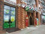 Blizhnie Gorki (Levitana Street, 48к1), grocery