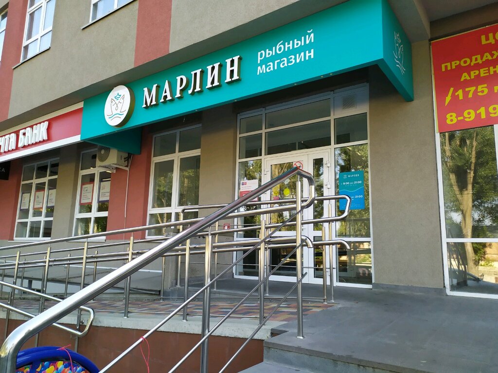 Магазин Одежды На Макарова Ставрополь