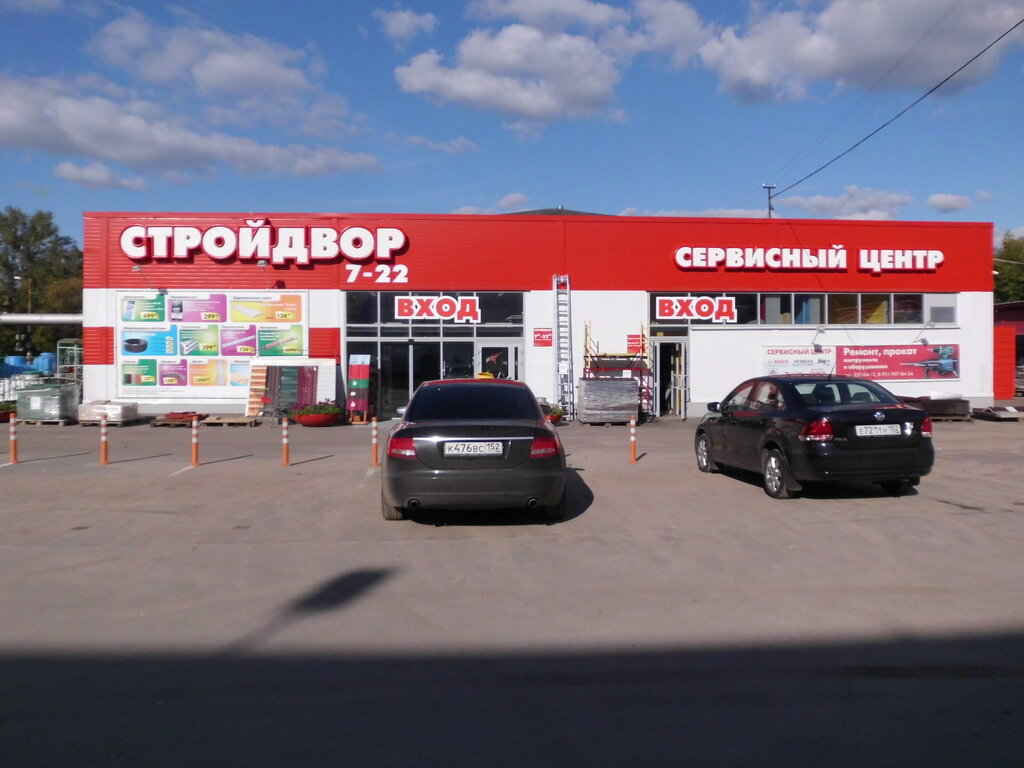 Ордер ул героя попова 35д фото