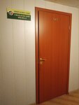 Ural'skiy nauchno-issledovatel'skiy institut Vserossiyskogo dobrovol'nogo pozharnogo obshchestva (Uchiteley Street, 32), research institute