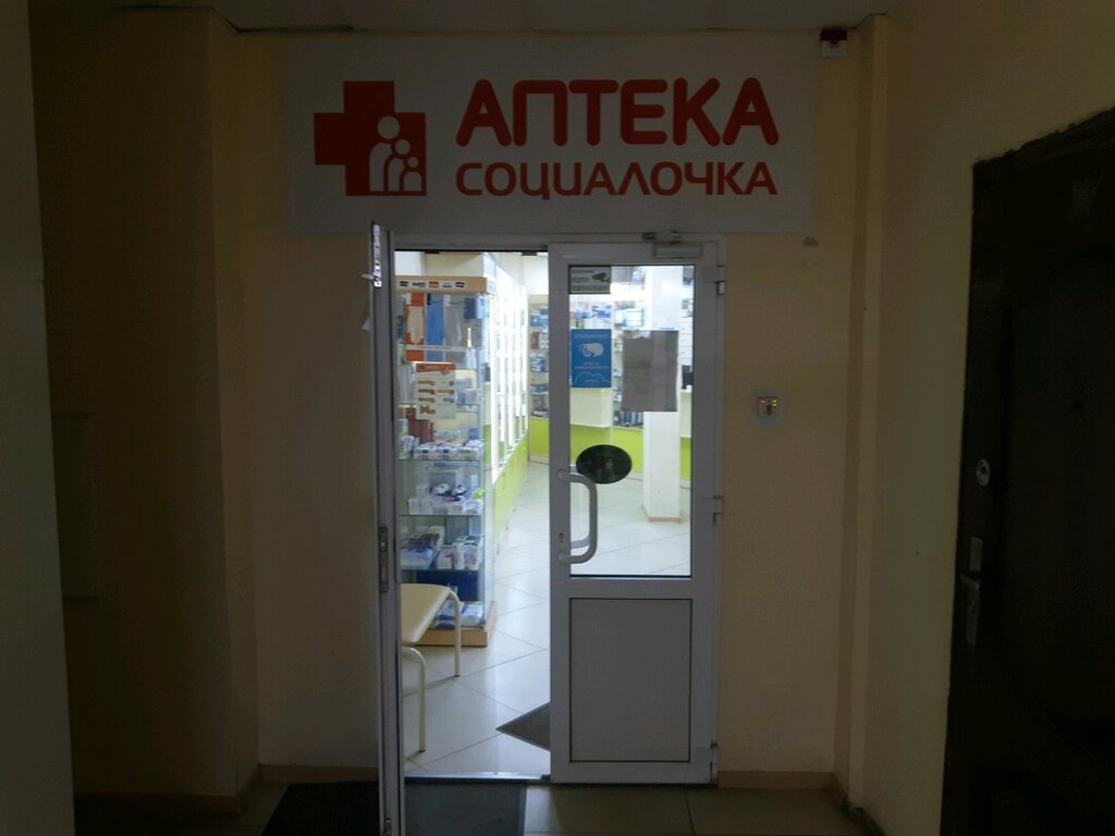 Планета На Клыкова Магазин Одежды