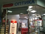 Оптика Калуга Интернет Магазин