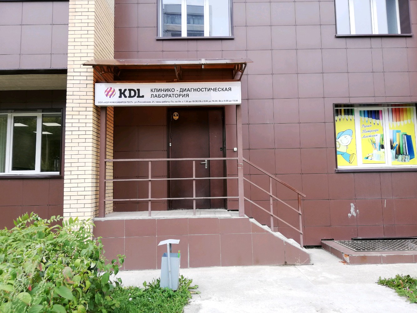 Kdl ул волкова 3 микрорайон северный фото