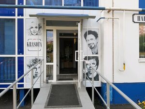 Krasota (Kursk, Mayskiy Boulevard Street, 15), estudio de manicura