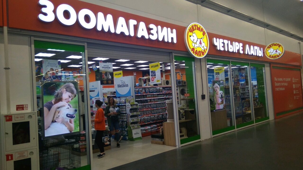 4лапы Ру Интернет Магазин Владимир