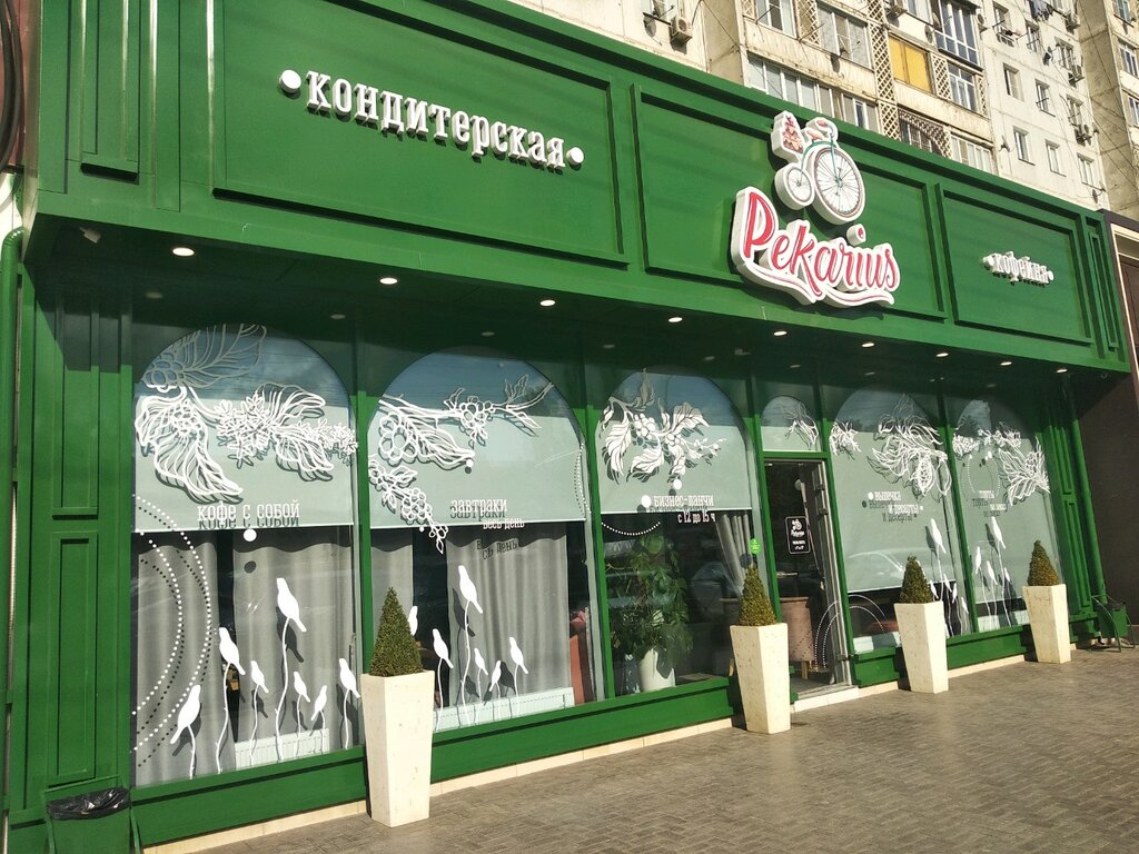 Кофейня проект 72 махачкала