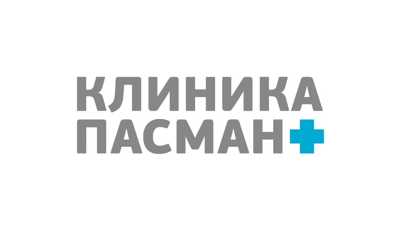 Клиника Пасман