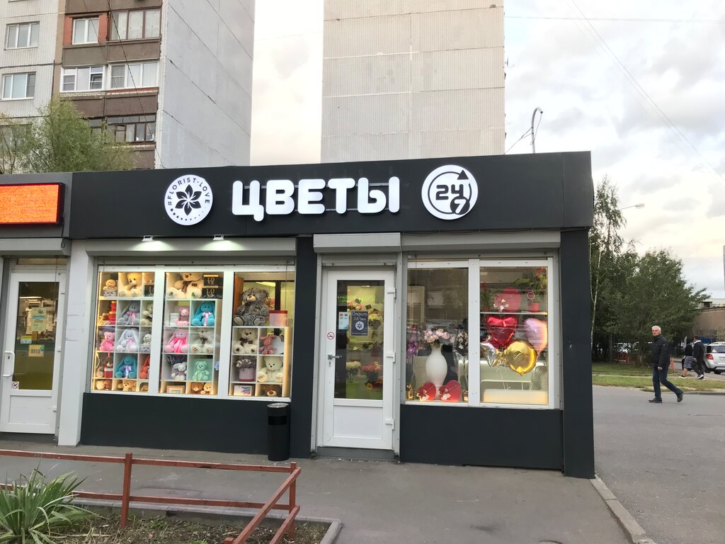 Магазин 24 Королев